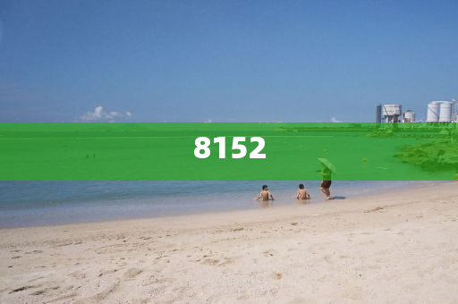 沁陽超市最新動態，深度探究與獨特見解，沁陽超市最新動態揭秘，深度探究與獨特洞察山東水清源環保科技有限公司